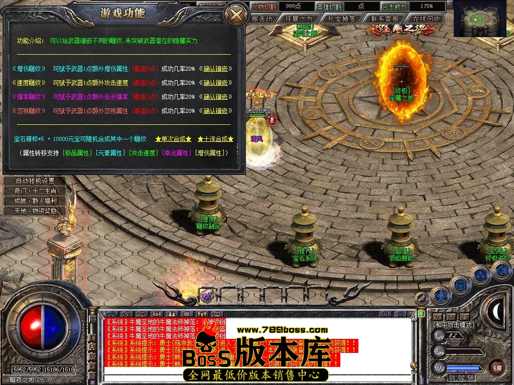 Snapshot_0113.jpg