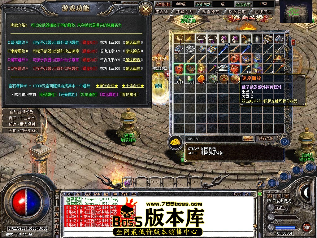 Snapshot_0116.jpg