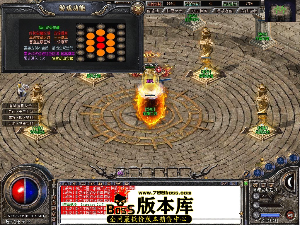 Snapshot_0118.jpg