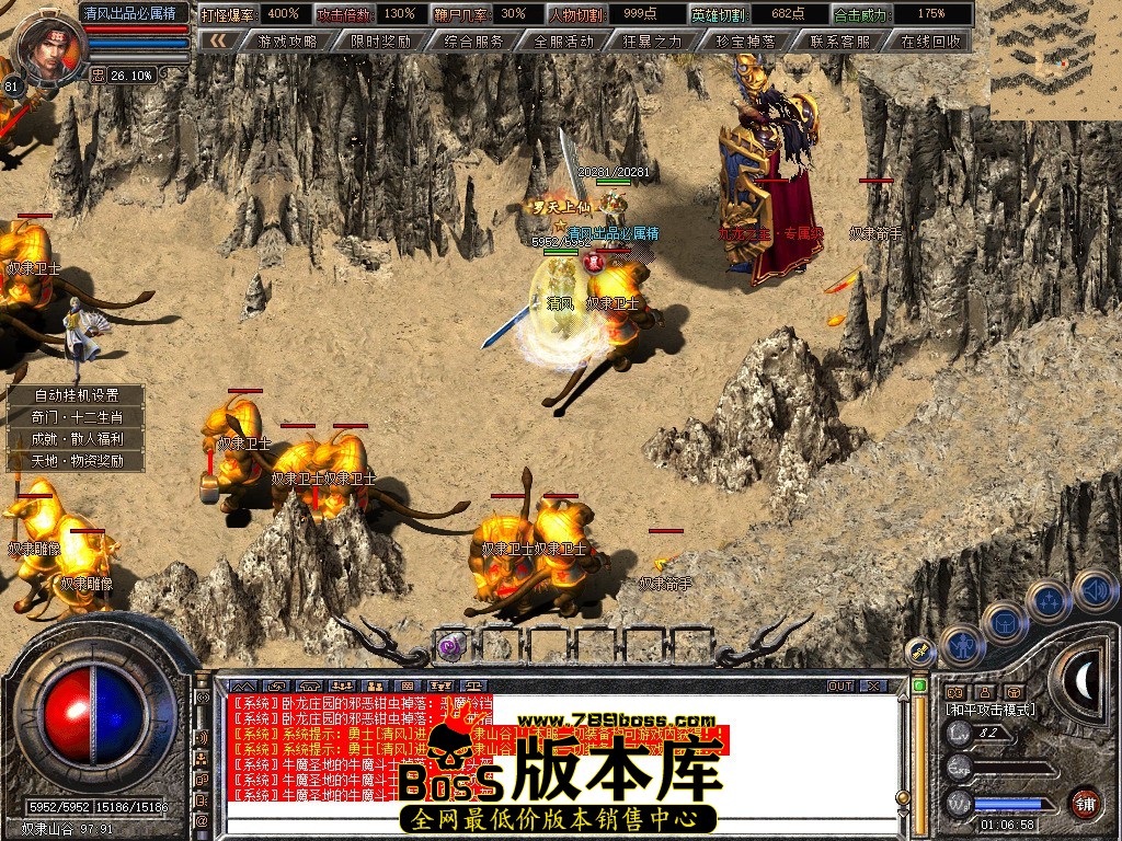 Snapshot_0124.jpg