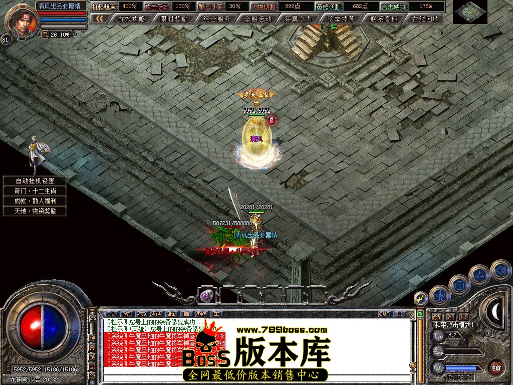Snapshot_0129.jpg