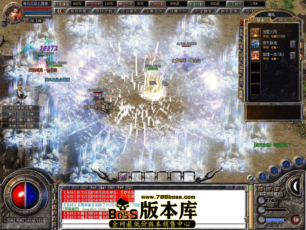 Snapshot_0127.jpg