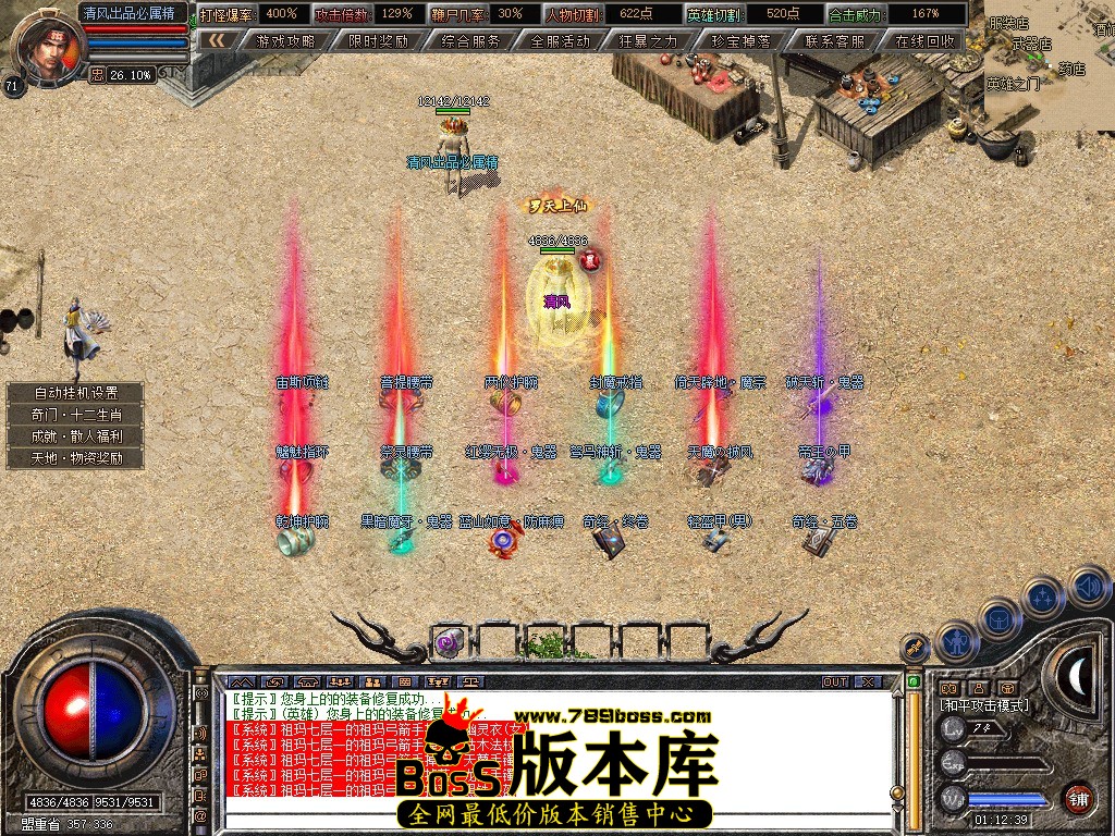 Snapshot_0134.jpg