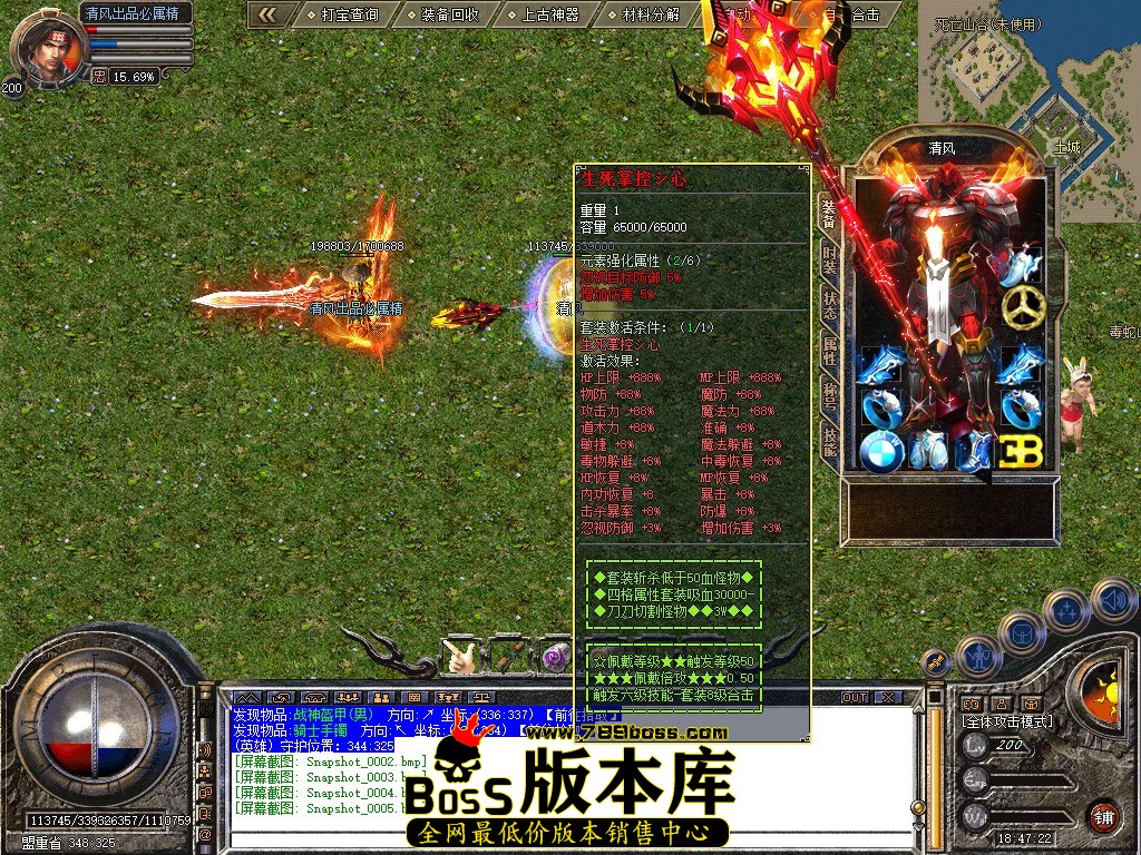 Snapshot_0006.jpg