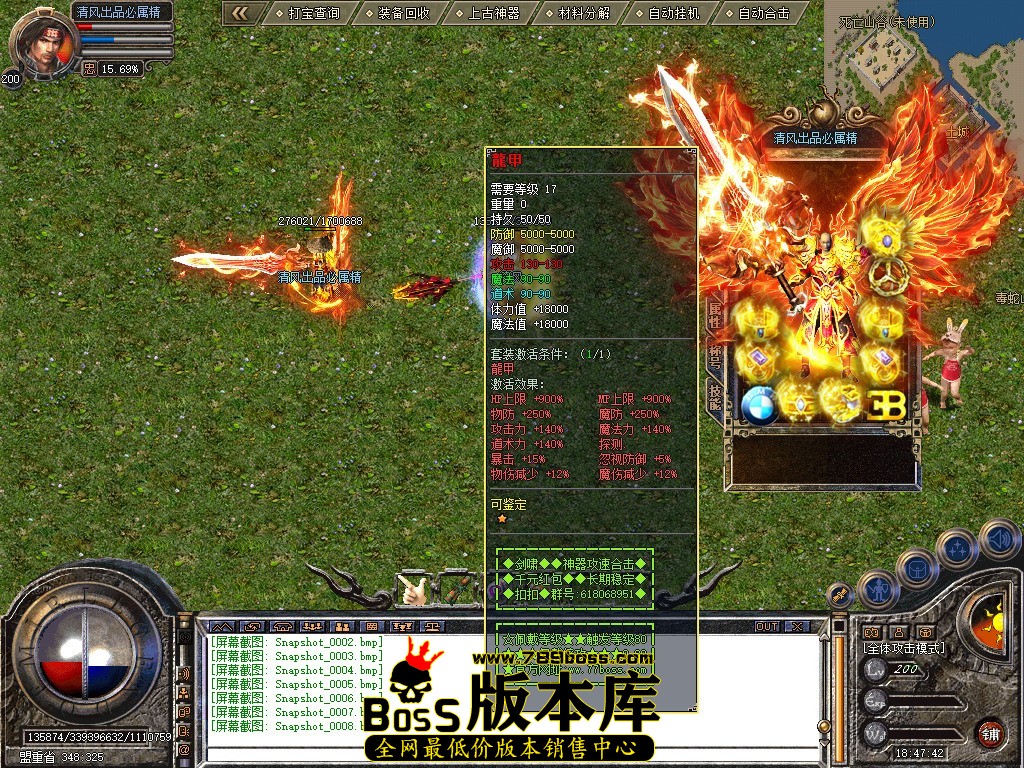 Snapshot_0009.jpg