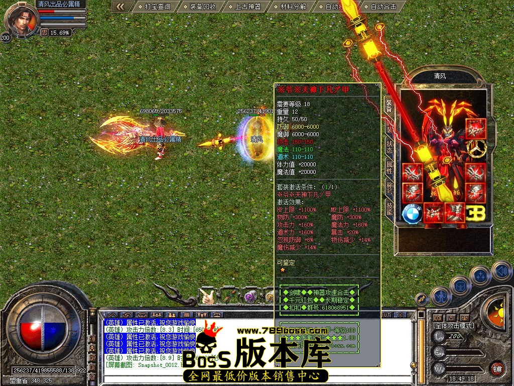 Snapshot_0013.jpg