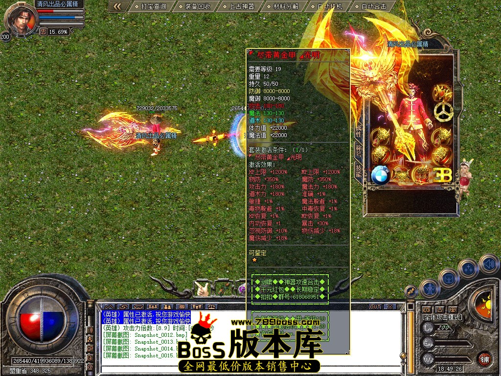 Snapshot_0016.jpg