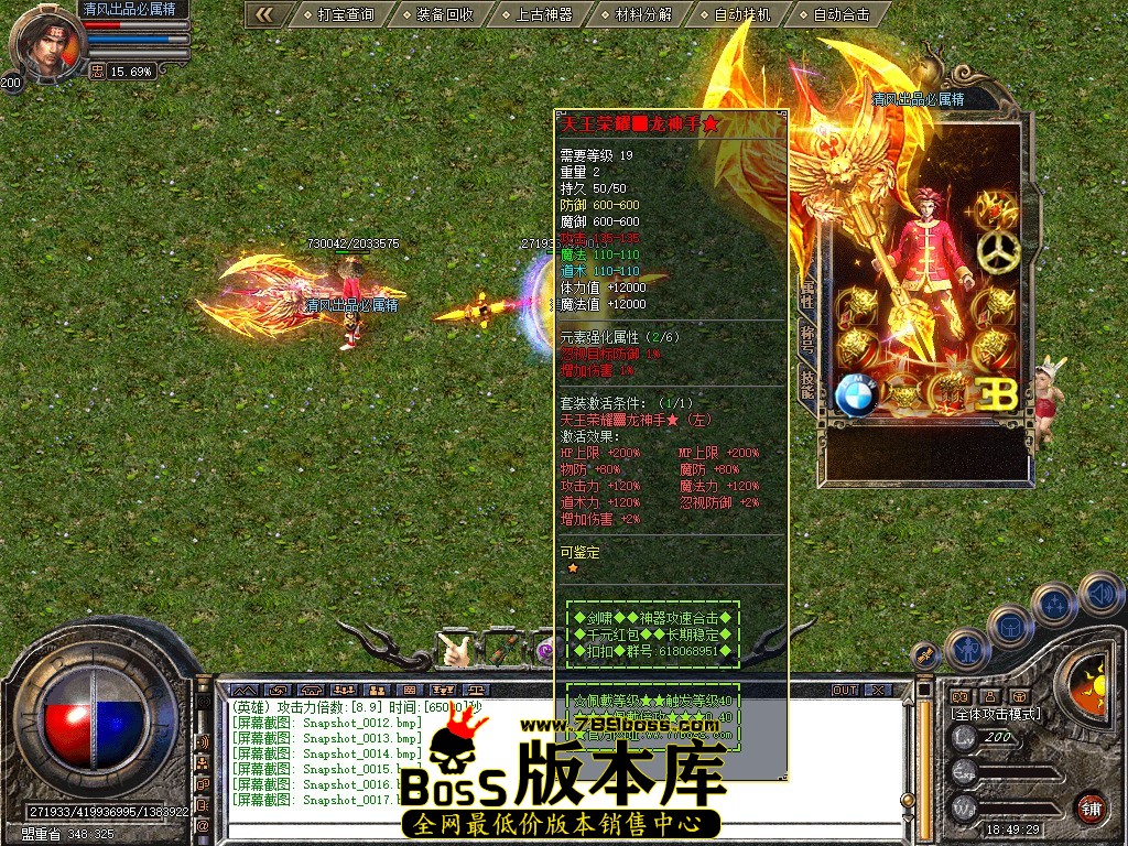 Snapshot_0018.jpg