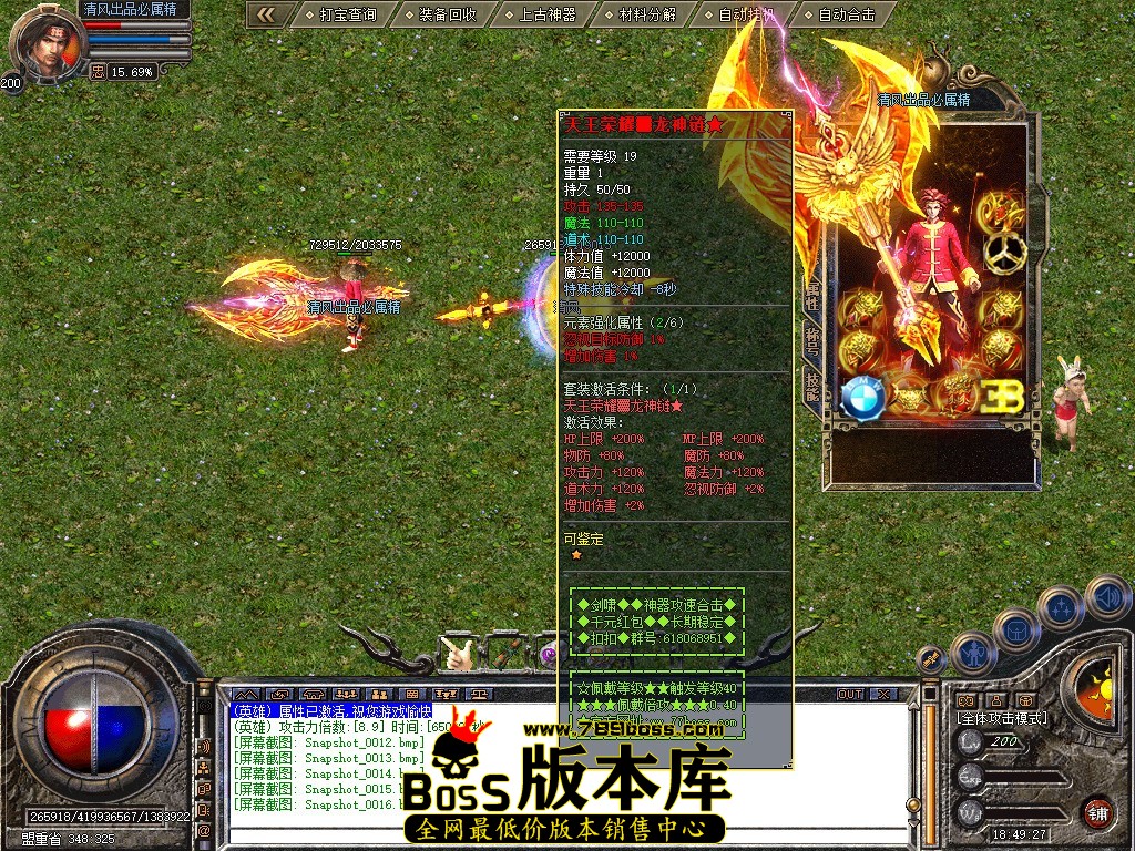 Snapshot_0017.jpg