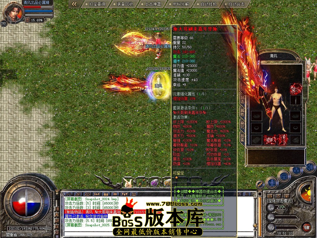Snapshot_0025.jpg