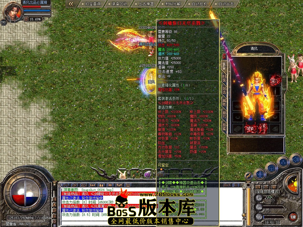 Snapshot_0027.jpg