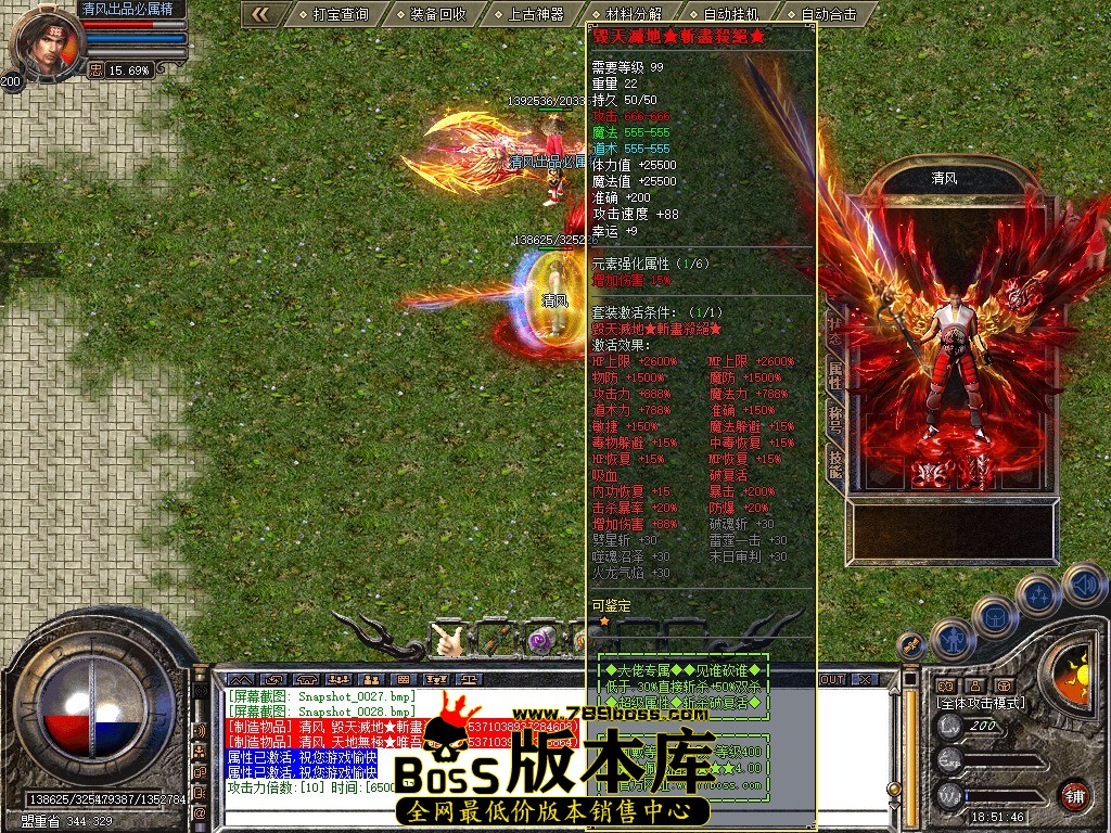 Snapshot_0029.jpg