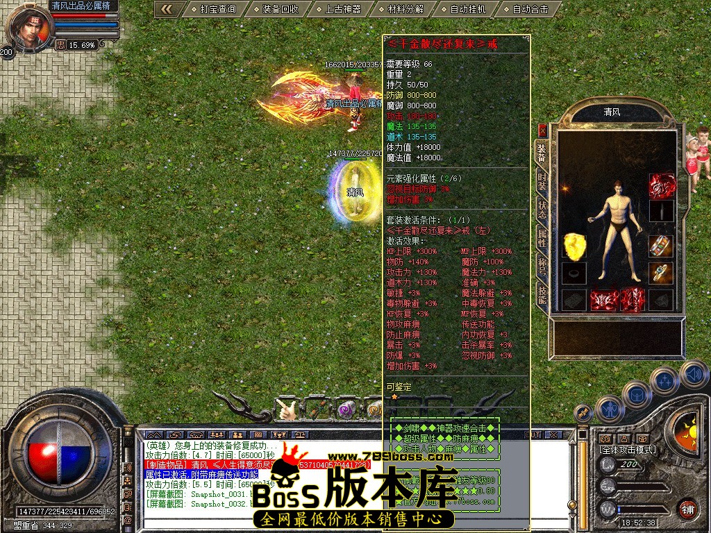 Snapshot_0033.jpg