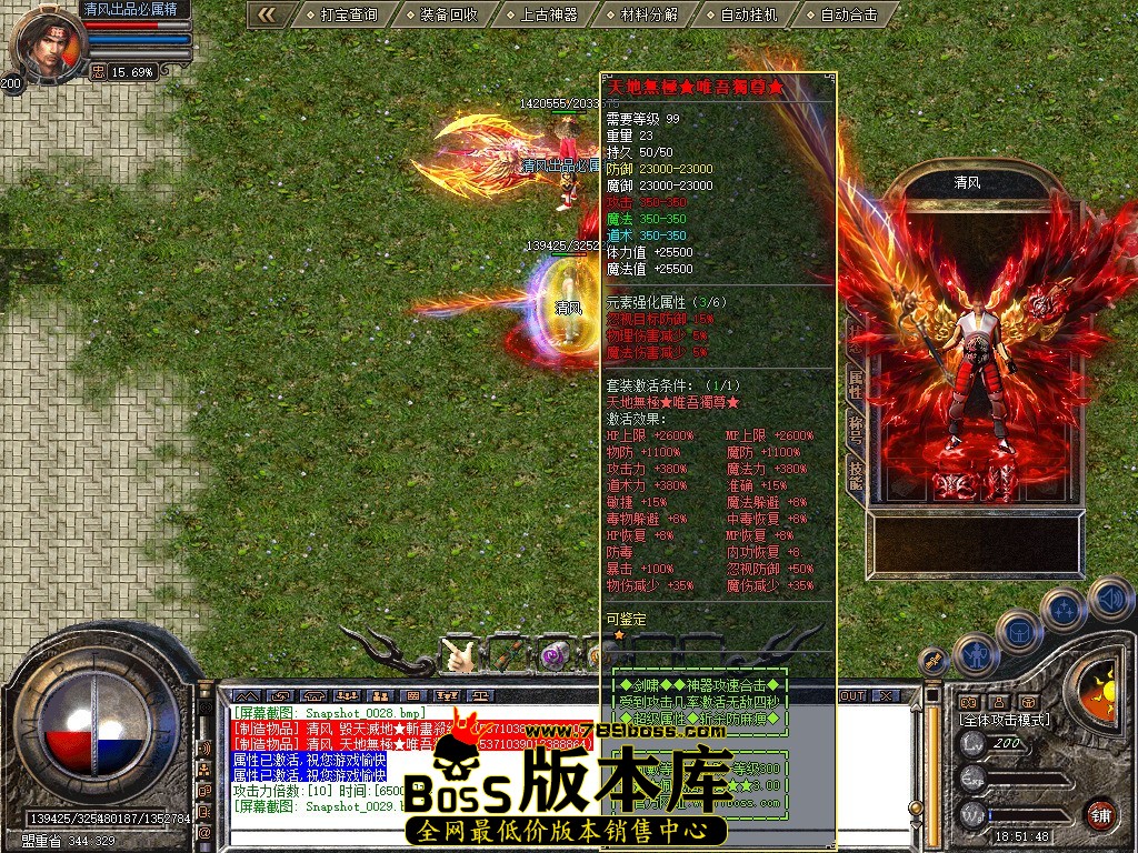 Snapshot_0030.jpg