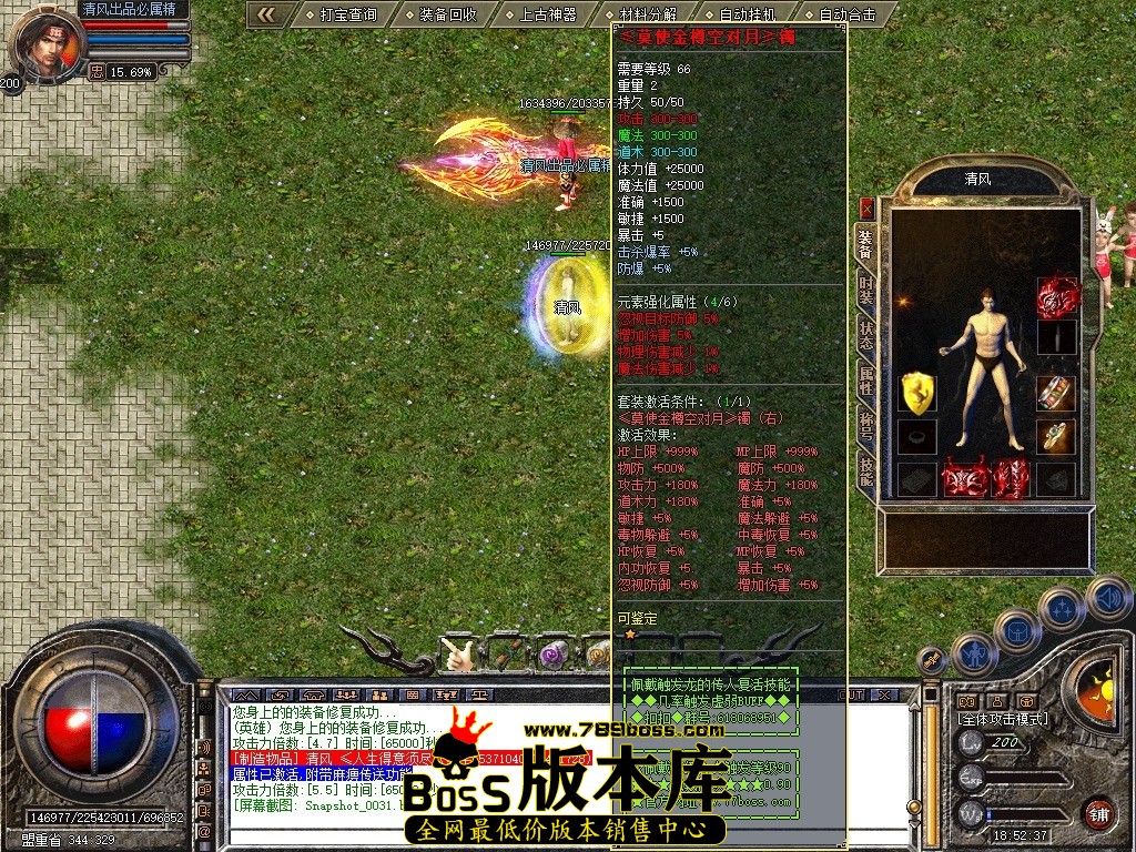 Snapshot_0032.jpg