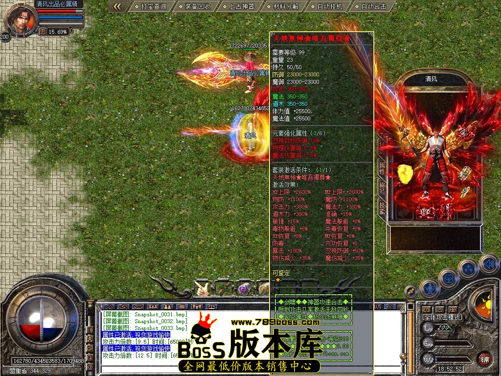 Snapshot_0034.jpg