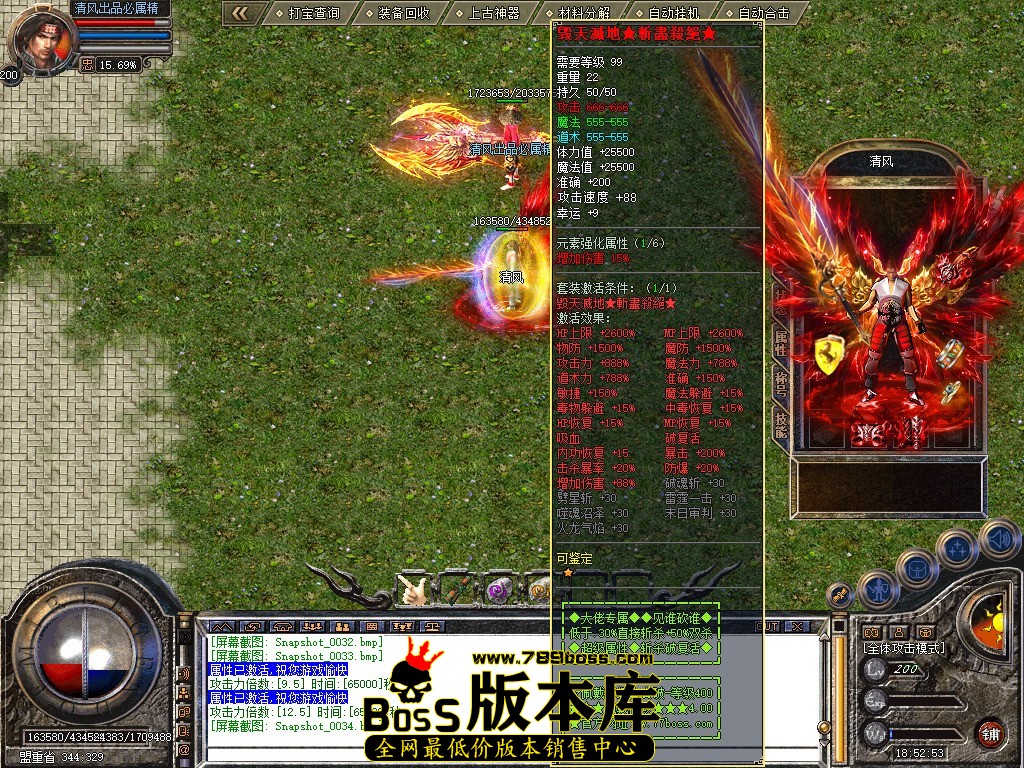 Snapshot_0035.jpg