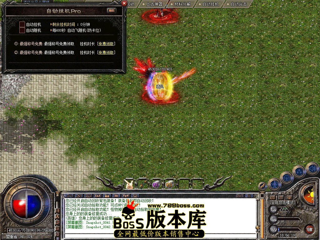 Snapshot_0043.jpg