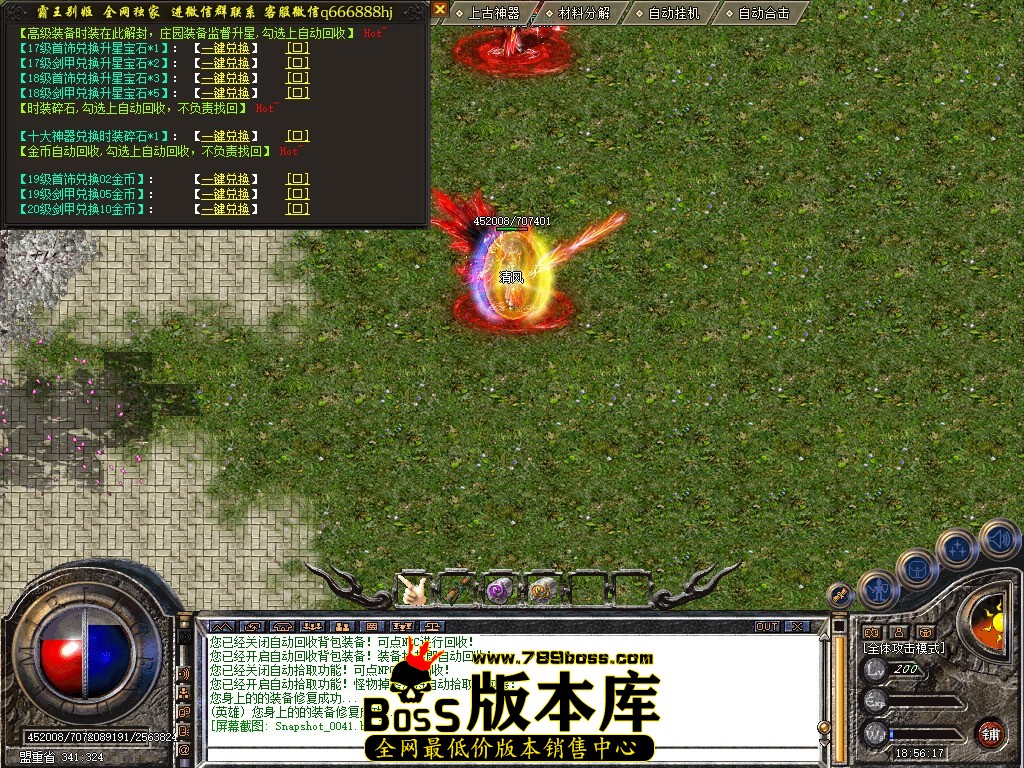 Snapshot_0042.jpg