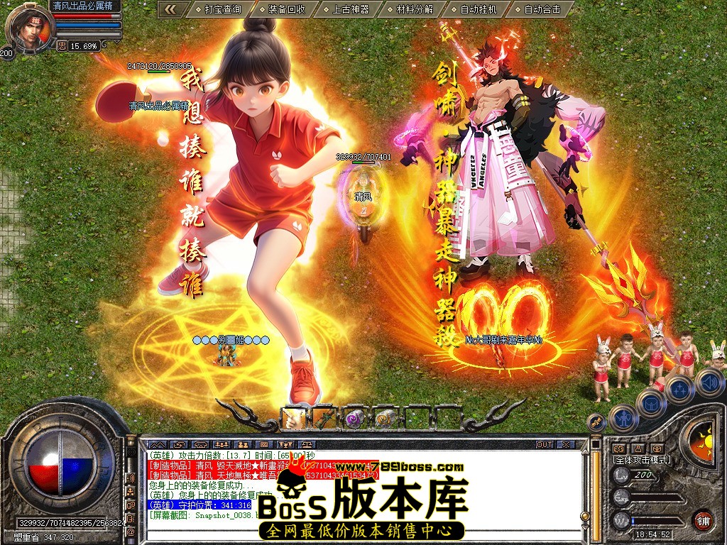 Snapshot_0039.jpg