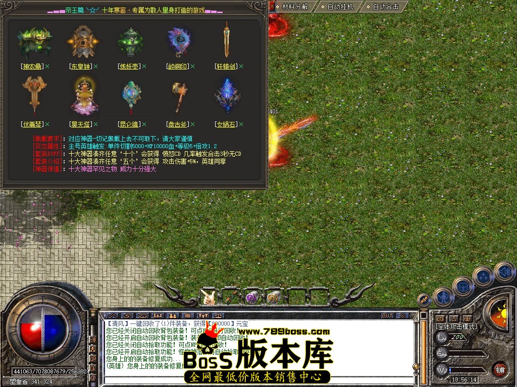 Snapshot_0041.jpg