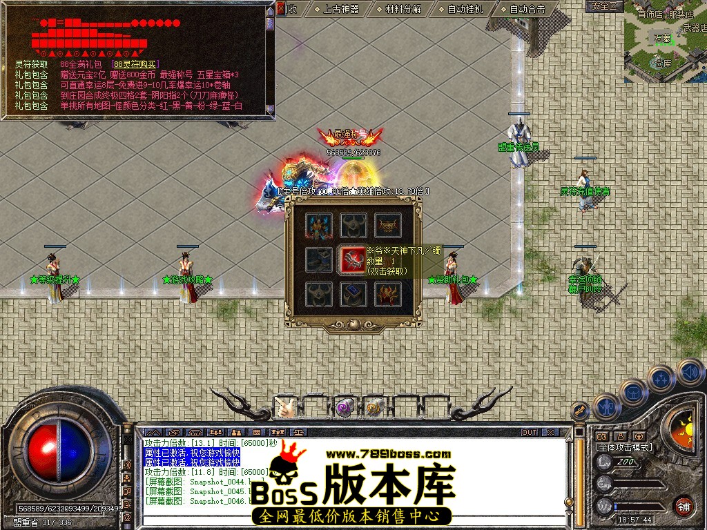Snapshot_0047.jpg
