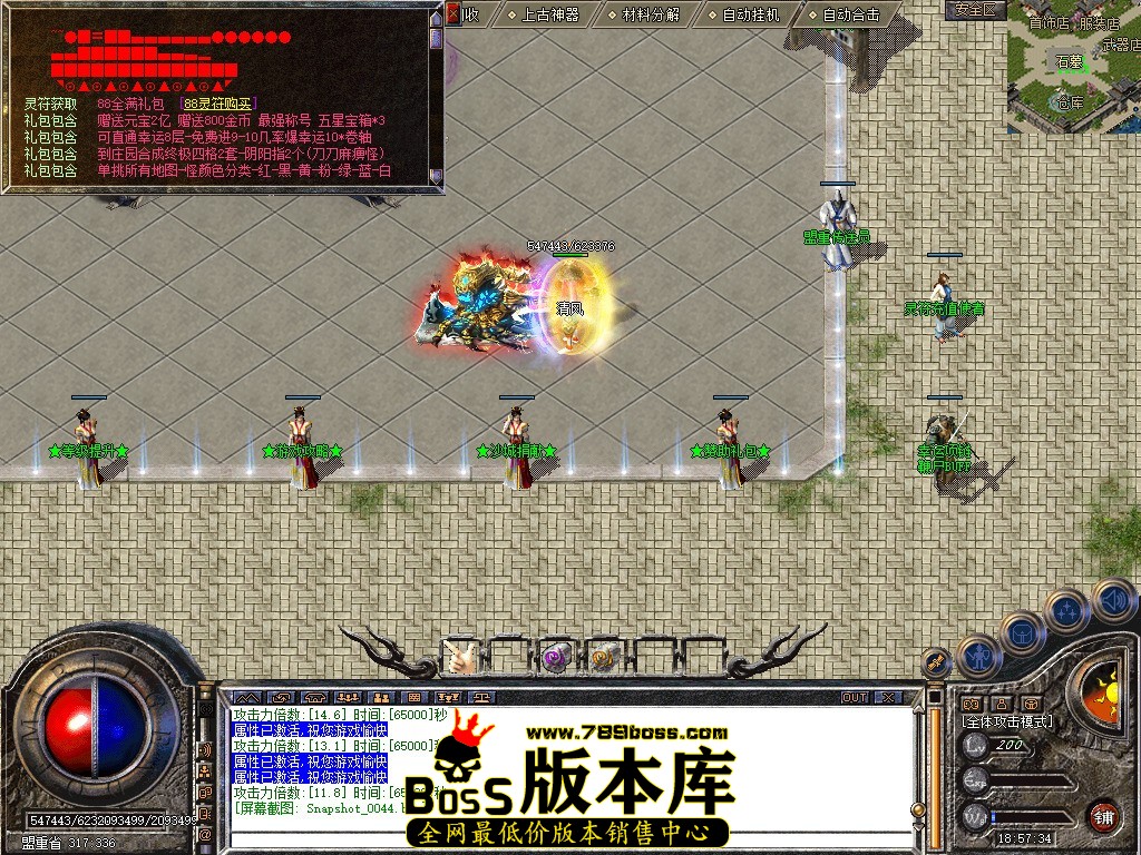 Snapshot_0045.jpg