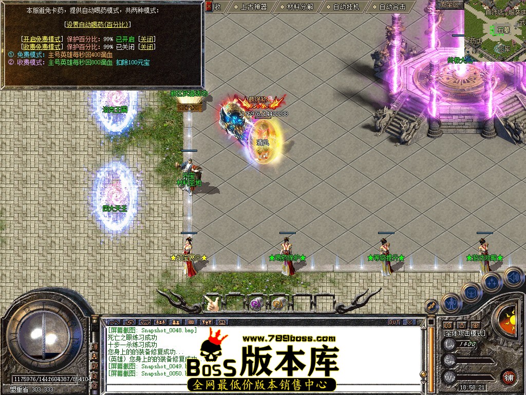 Snapshot_0051.jpg