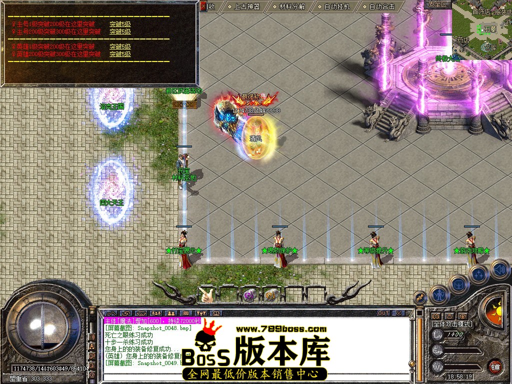 Snapshot_0050.jpg