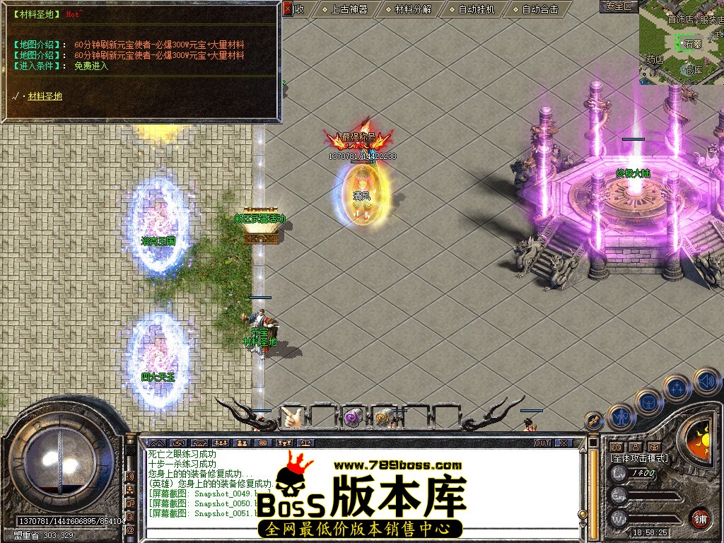 Snapshot_0052.jpg
