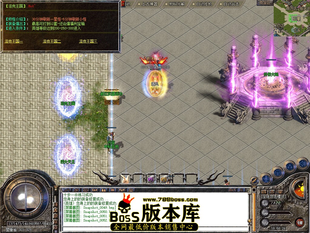 Snapshot_0053.jpg