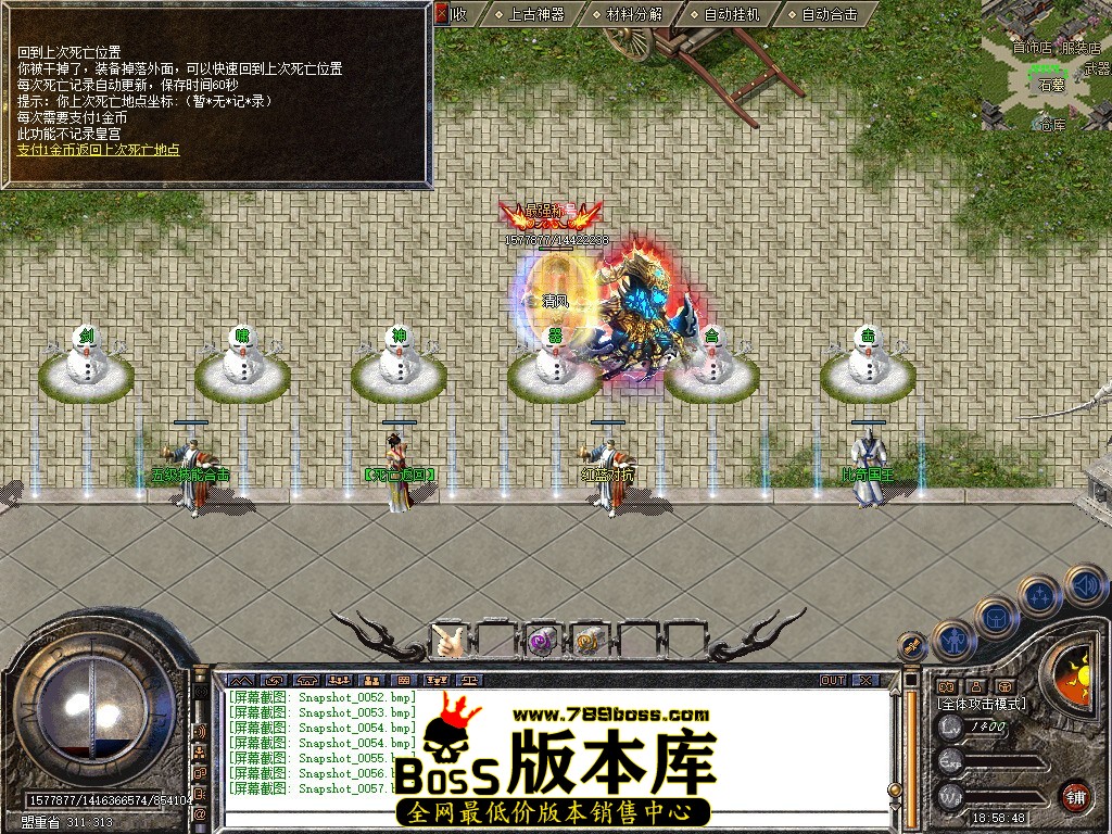 Snapshot_0058.jpg