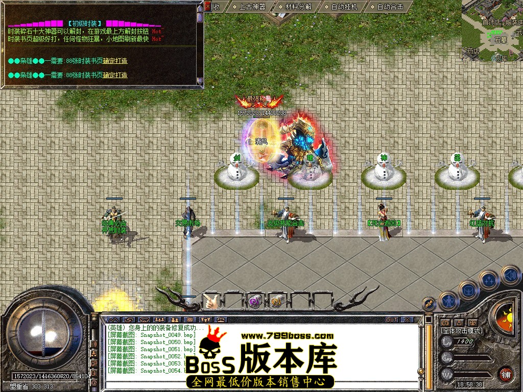 Snapshot_0054.jpg