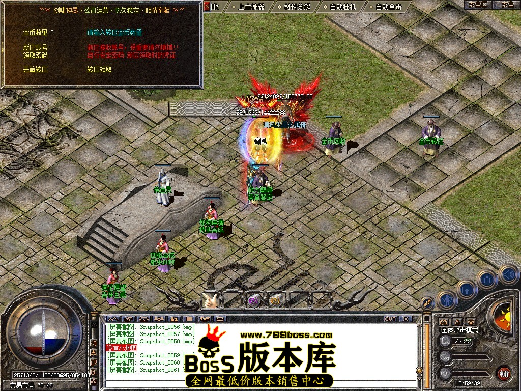 Snapshot_0062.jpg