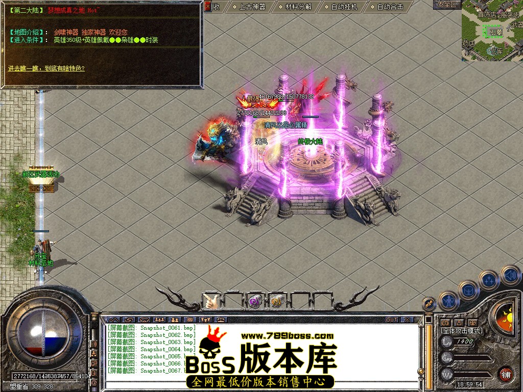 Snapshot_0068.jpg