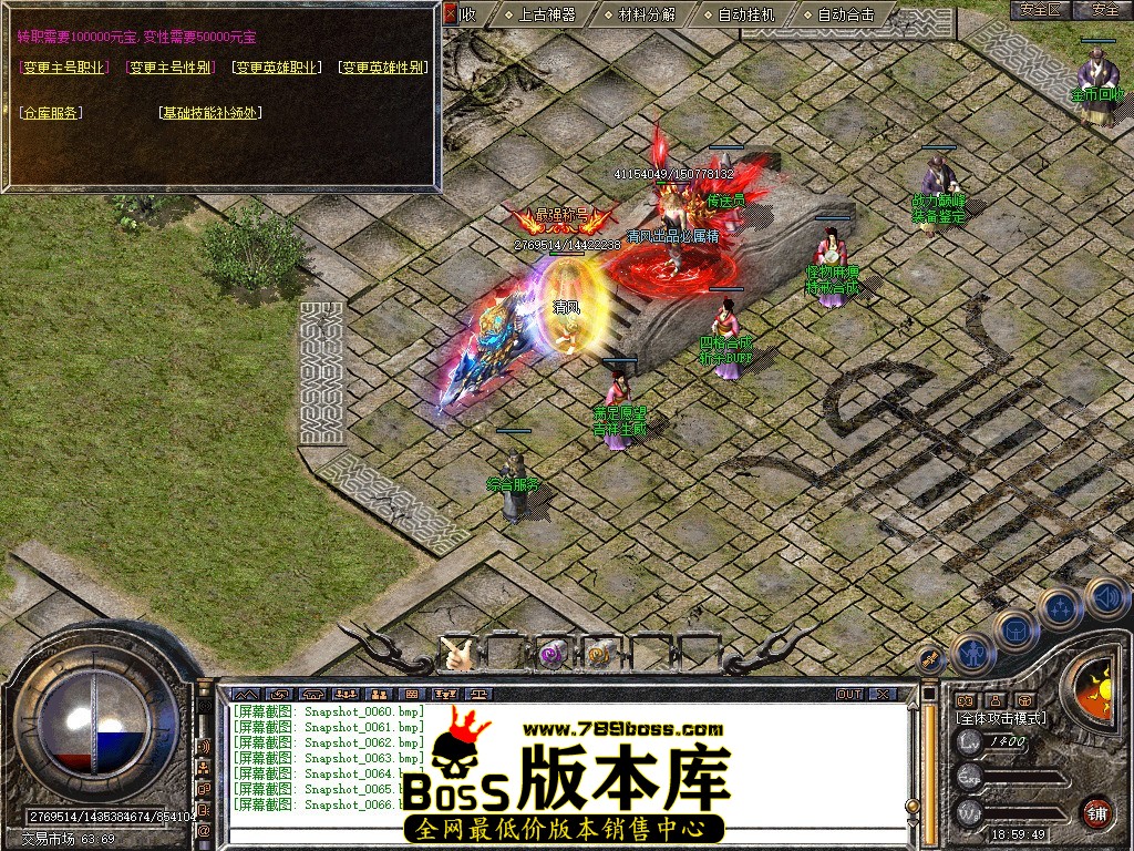 Snapshot_0067.jpg