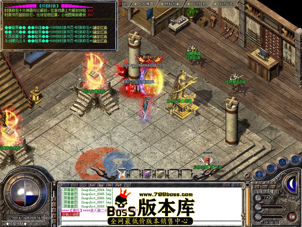 Snapshot_0069.jpg