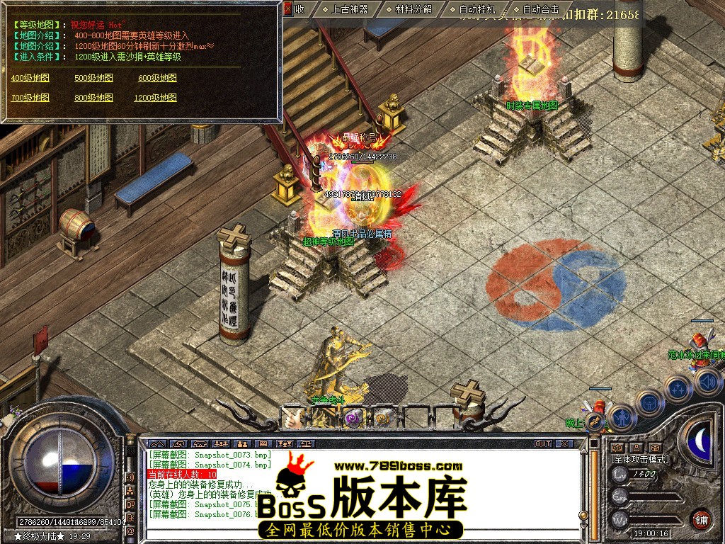 Snapshot_0077.jpg