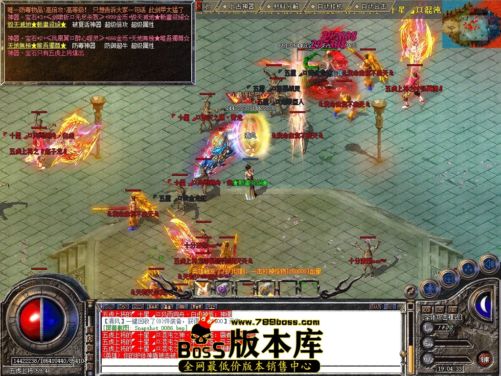 Snapshot_0087.jpg