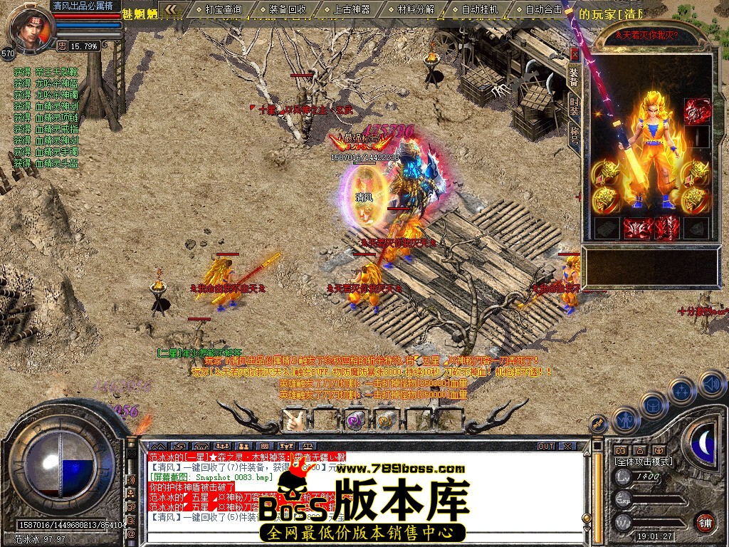 Snapshot_0084.jpg