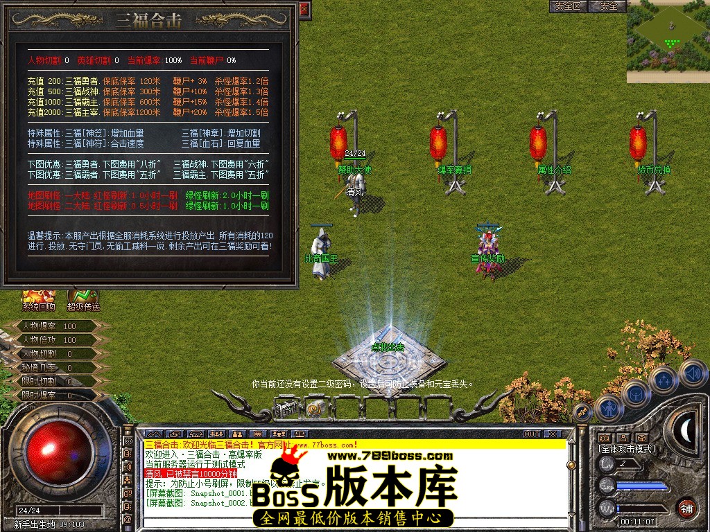 Snapshot_0003.jpg