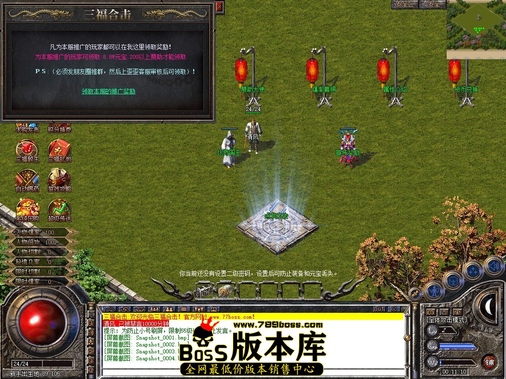 Snapshot_0005.jpg