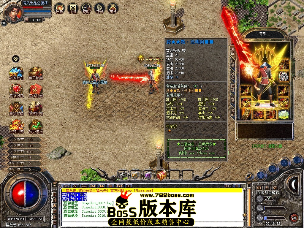 Snapshot_0011.jpg
