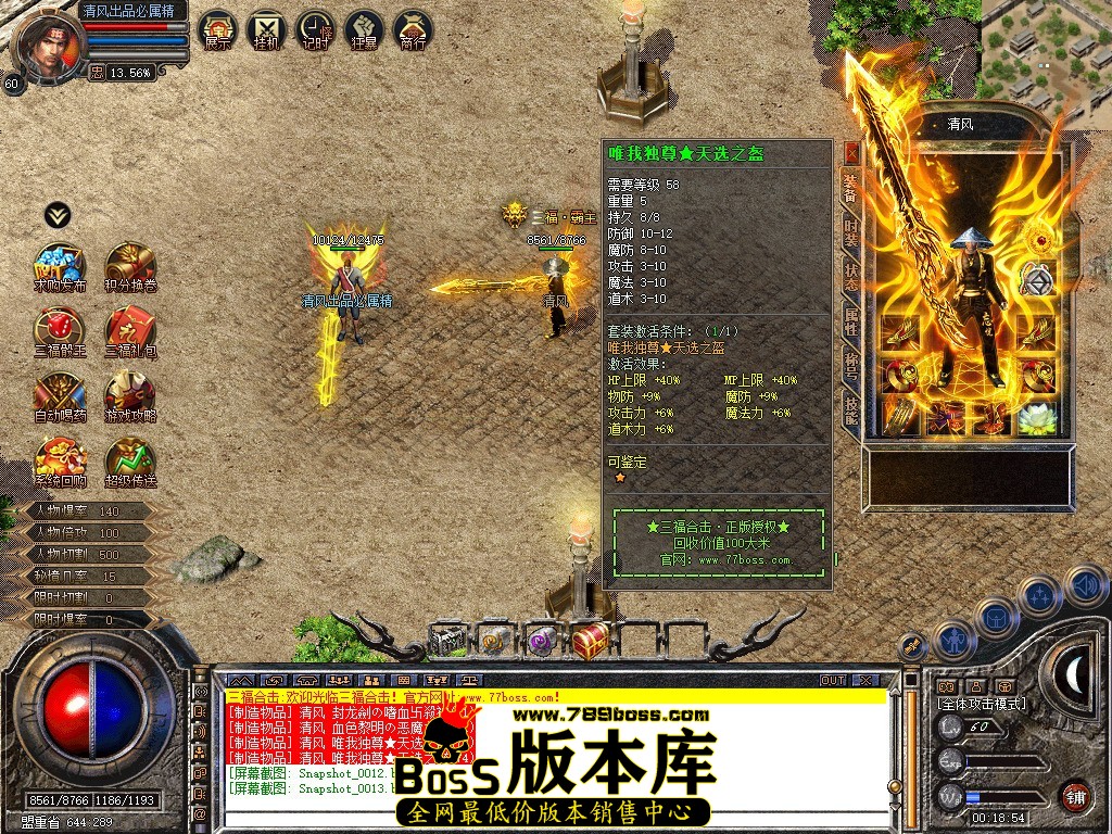 Snapshot_0014.jpg