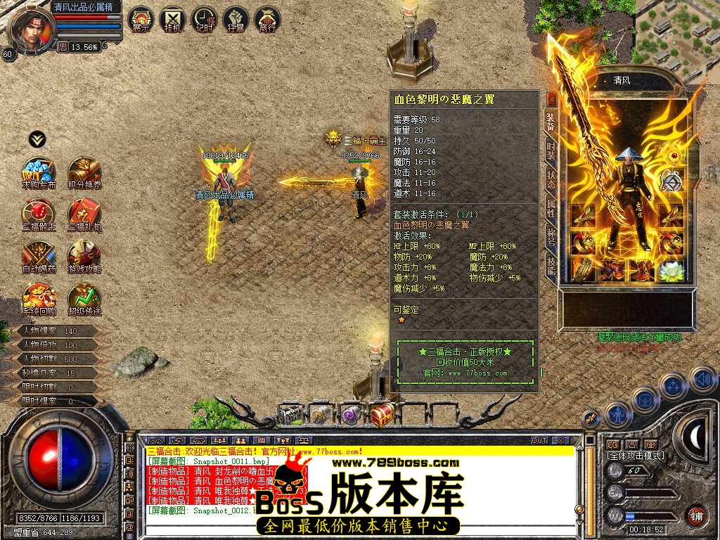 Snapshot_0013.jpg