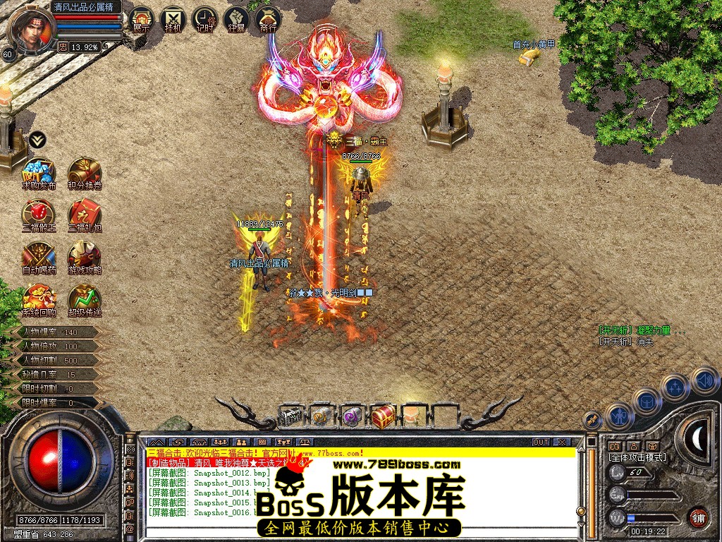 Snapshot_0017.jpg
