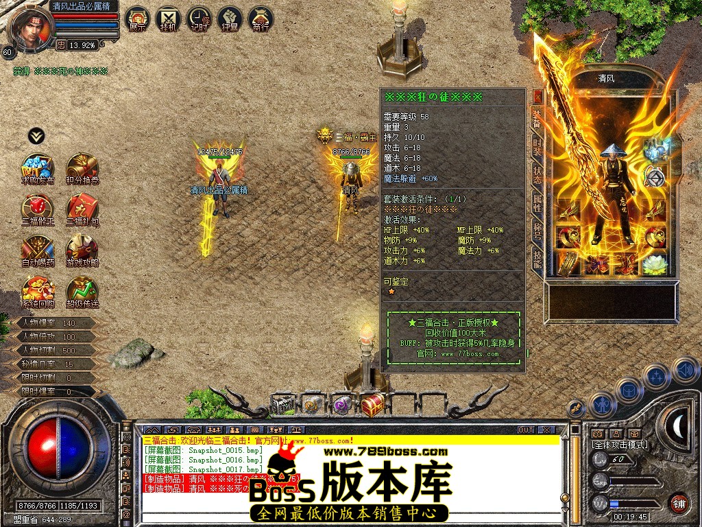 Snapshot_0016.jpg