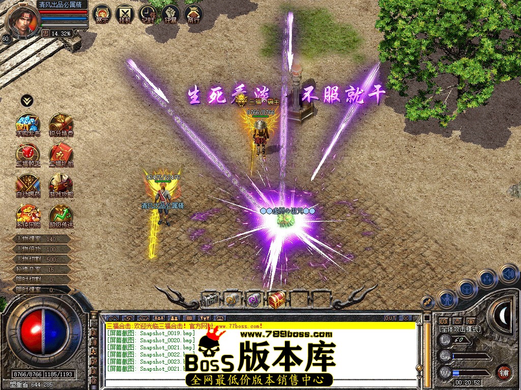Snapshot_0022.jpg