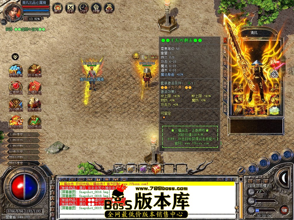 Snapshot_0020.jpg