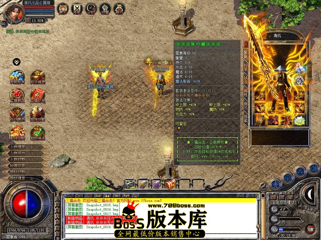 Snapshot_0018.jpg